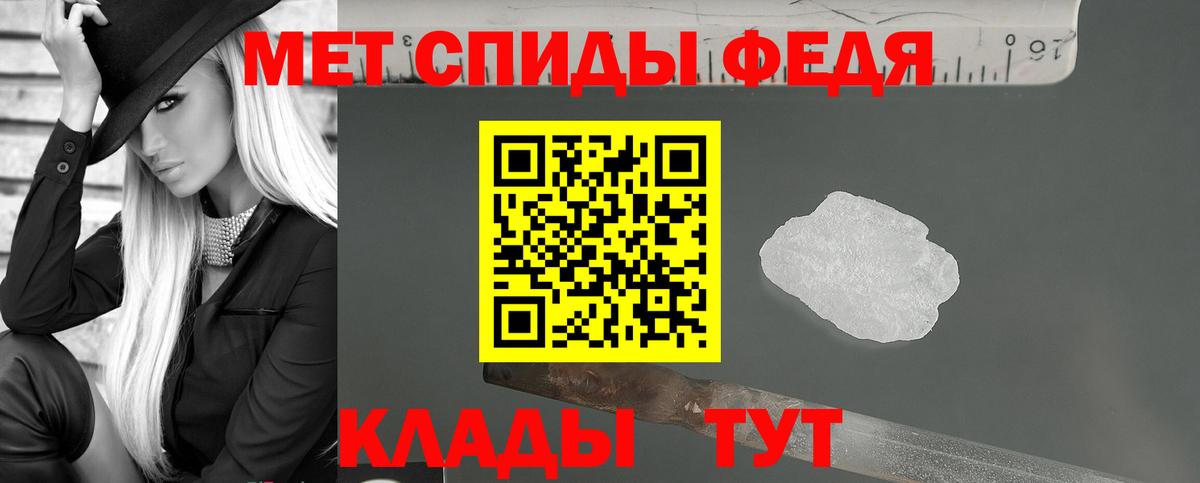 Амфетамин  Амфетамин VHQ  АМФЕТАМИН  Междуреченск  Вход с VPN 