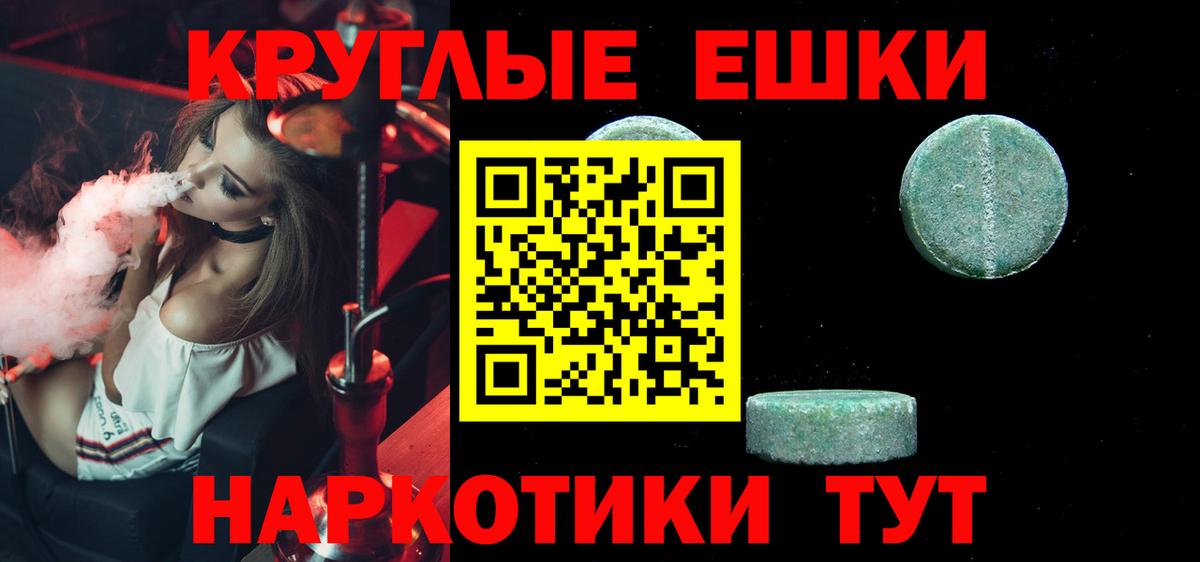 ЭКСТАЗИ диски Междуреченск