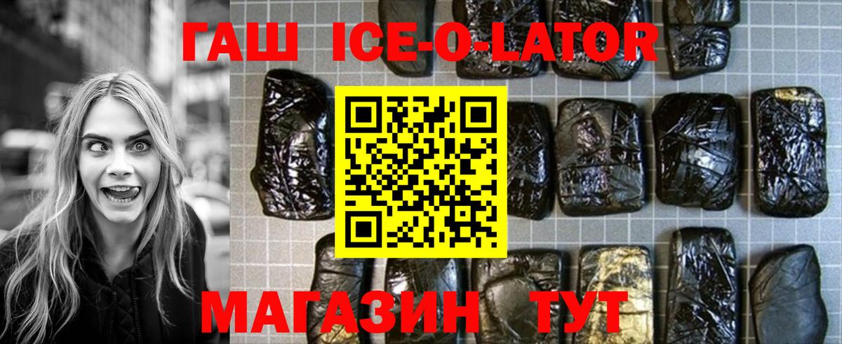 ГАШ hashish Междуреченск