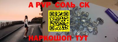 МДМА Донской