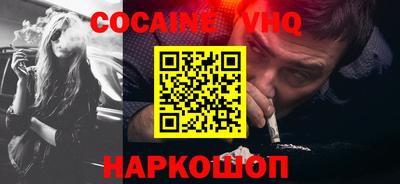 ГАЛЛЮЦИНОГЕННЫЕ ГРИБЫ Донецк