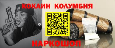 ГАЛЛЮЦИНОГЕННЫЕ ГРИБЫ Донецк