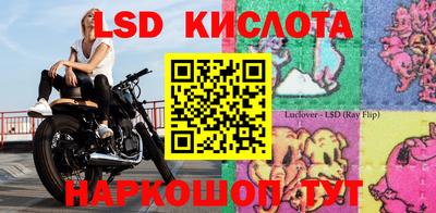 ГАЛЛЮЦИНОГЕННЫЕ ГРИБЫ Донецк