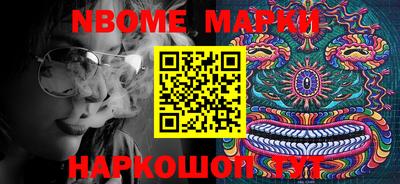 ГАЛЛЮЦИНОГЕННЫЕ ГРИБЫ Донецк