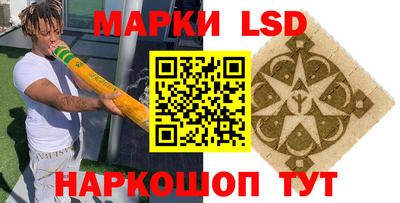 ГАЛЛЮЦИНОГЕННЫЕ ГРИБЫ Донецк