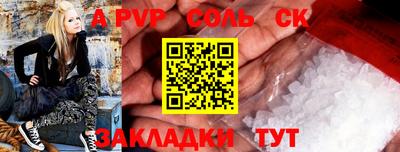 ГАЛЛЮЦИНОГЕННЫЕ ГРИБЫ Донецк