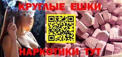 МДМА Донской