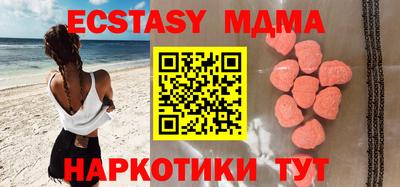 МДМА Донской