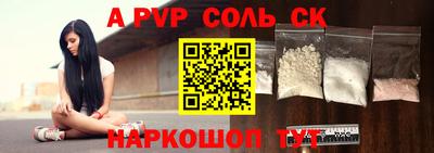 ГАЛЛЮЦИНОГЕННЫЕ ГРИБЫ Донецк