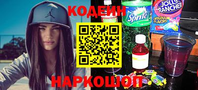 ГАЛЛЮЦИНОГЕННЫЕ ГРИБЫ Донецк