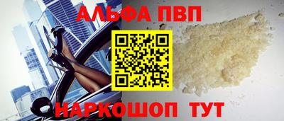 первитин Дубна