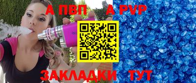 первитин Дубна