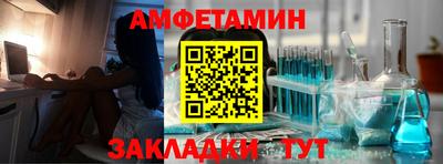 первитин Дубна