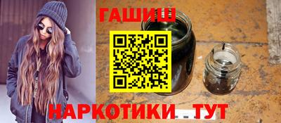 ГАЛЛЮЦИНОГЕННЫЕ ГРИБЫ Донецк