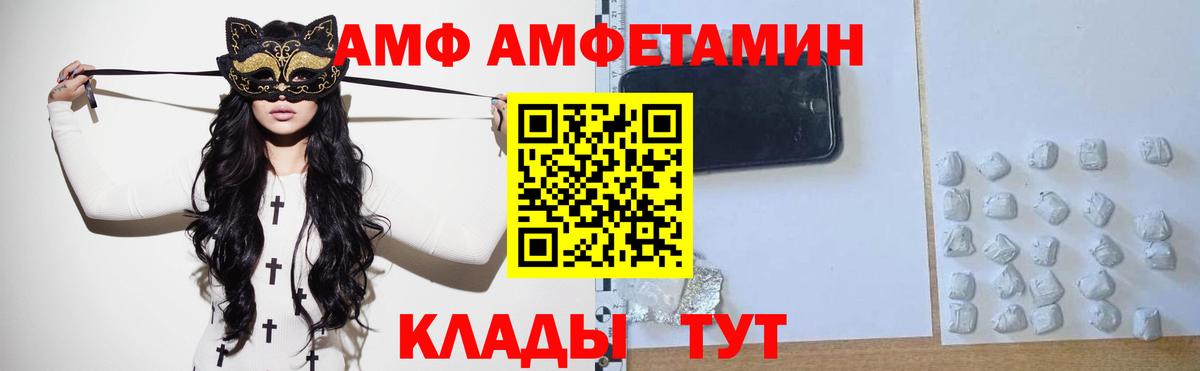 Междуреченск  Метамфетамин кристалл  Вход с VPN  Метамфетамин кристалл 
