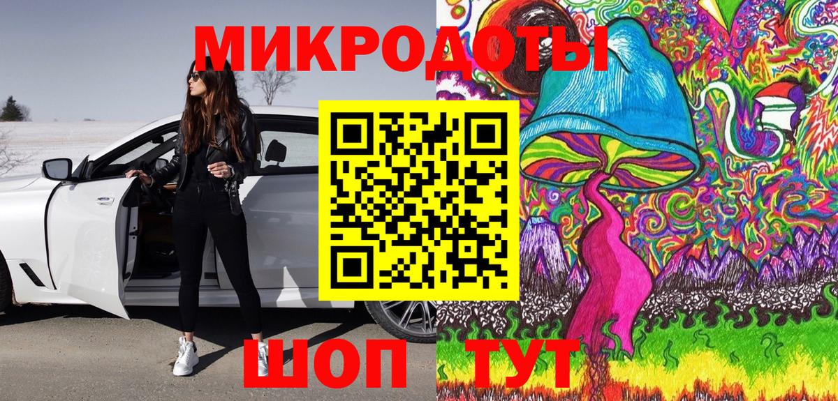 Псилоцибиновые грибы Magic Shrooms  Вход с VPN  Междуреченск 