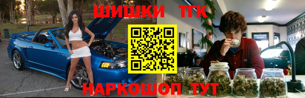 Бошки Шишки Bruce Banner  Марихуана SATIVA & INDICA  Вход с VPN  Шишки марихуана VHQ  Междуреченск  Конопля планчик 